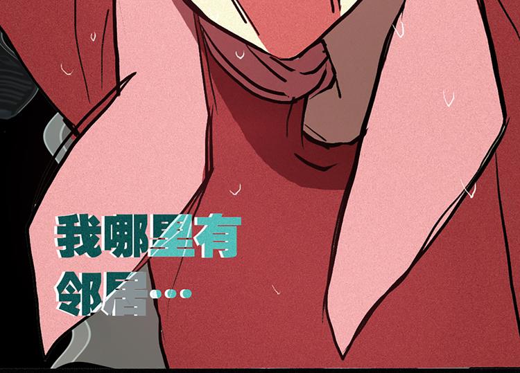 第2话 为什么是女生！-第2话