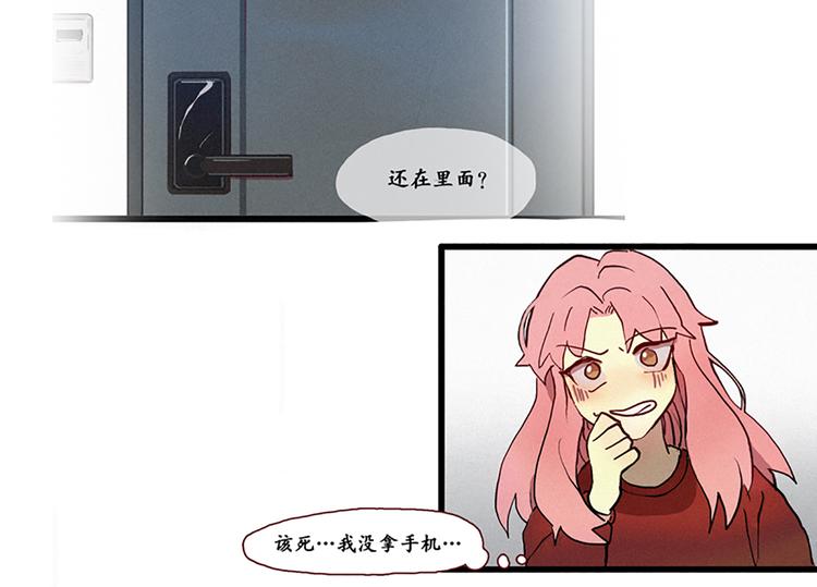 第2话 为什么是女生！-第2话
