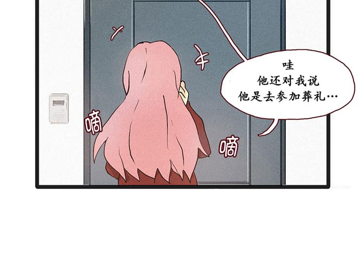 第2话 为什么是女生！-第2话
