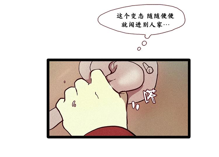 第2话 为什么是女生！-第2话
