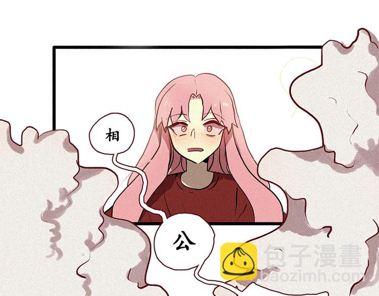 第2话 为什么是女生！-第2话