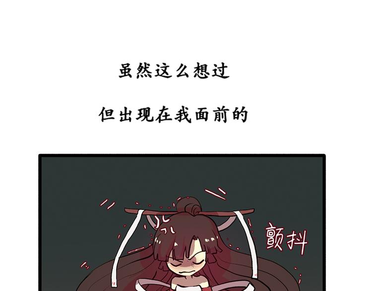 第2话 为什么是女生！-第2话