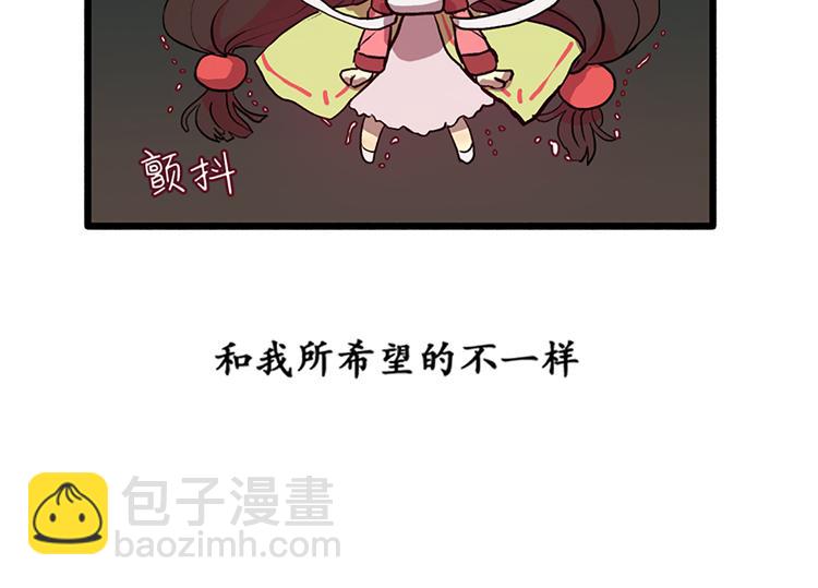 第2话 为什么是女生！-第2话