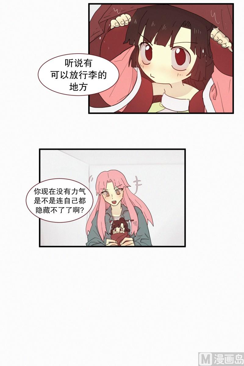 102.胆量测试-第102话
