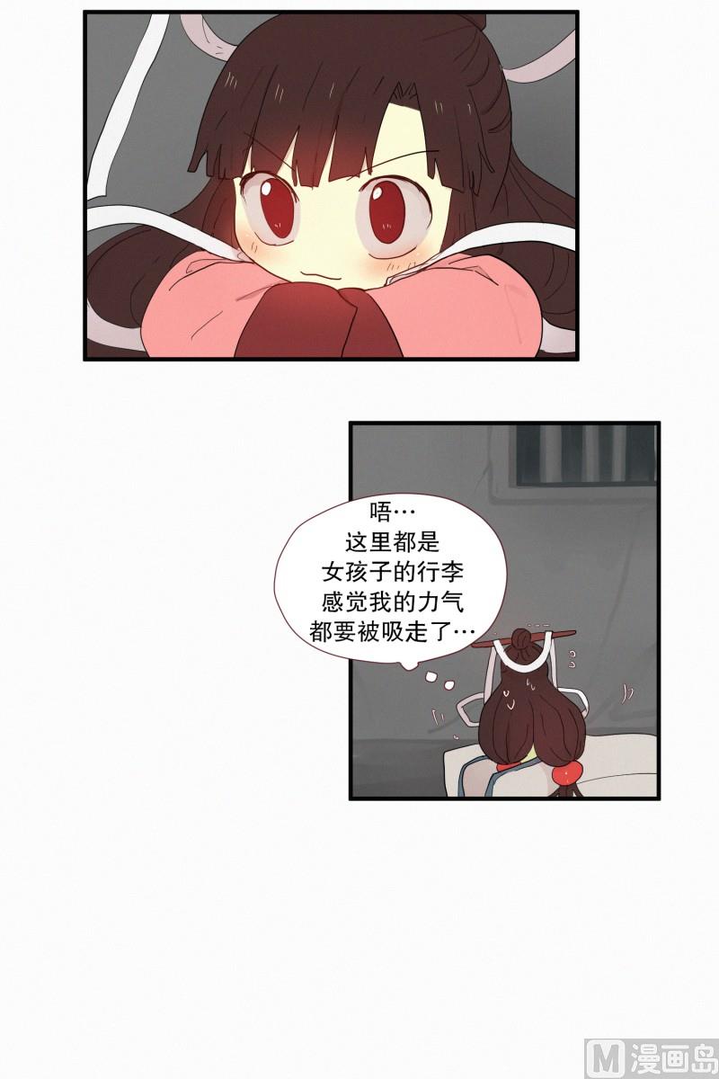 102.胆量测试-第102话