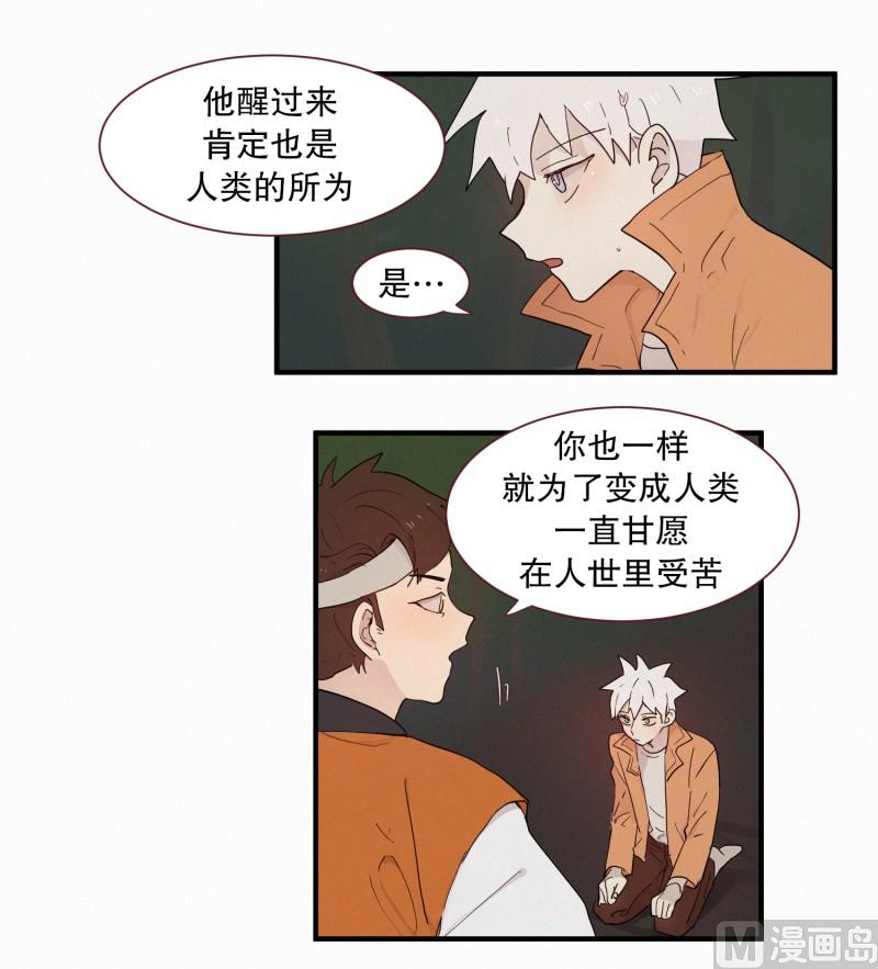102.胆量测试-第102话