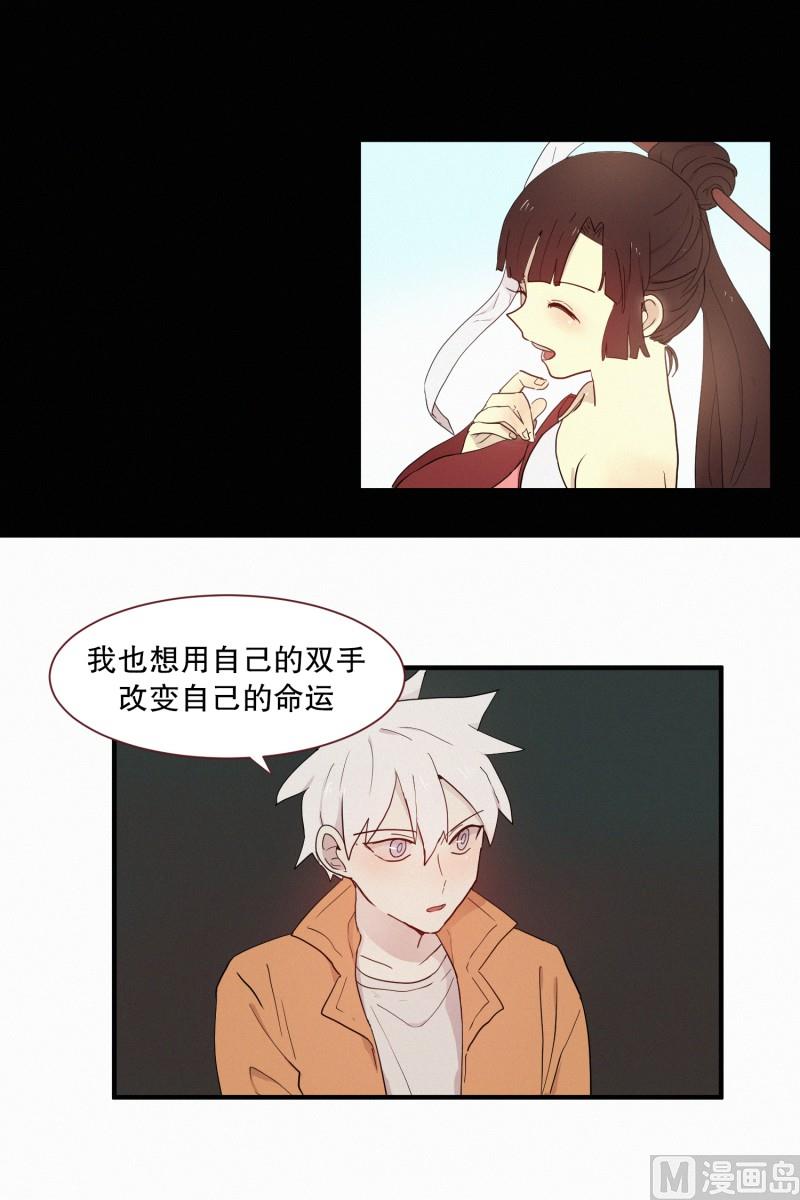 102.胆量测试-第102话