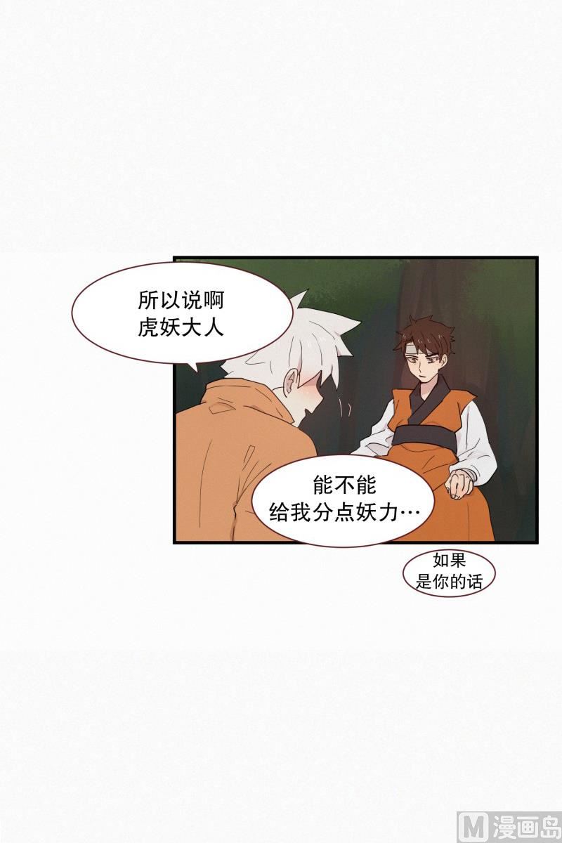 102.胆量测试-第102话