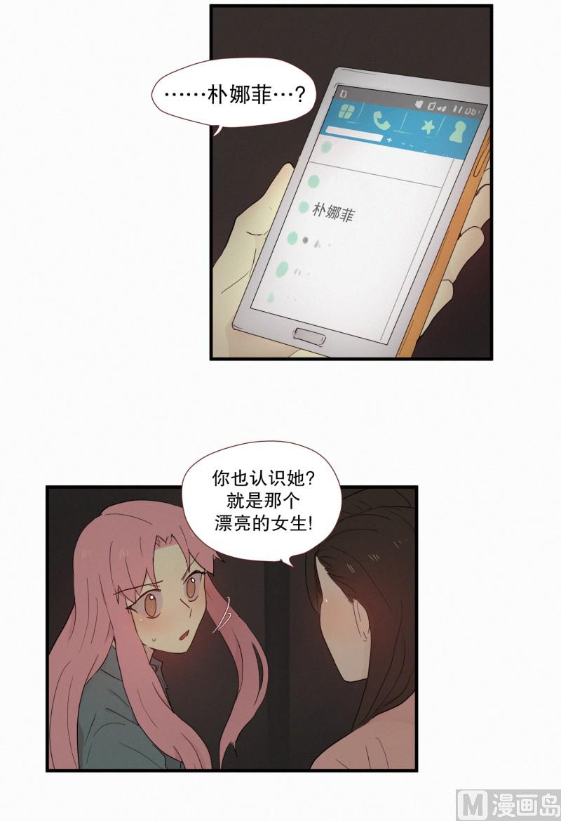 104.危险的房子(02)-第104话