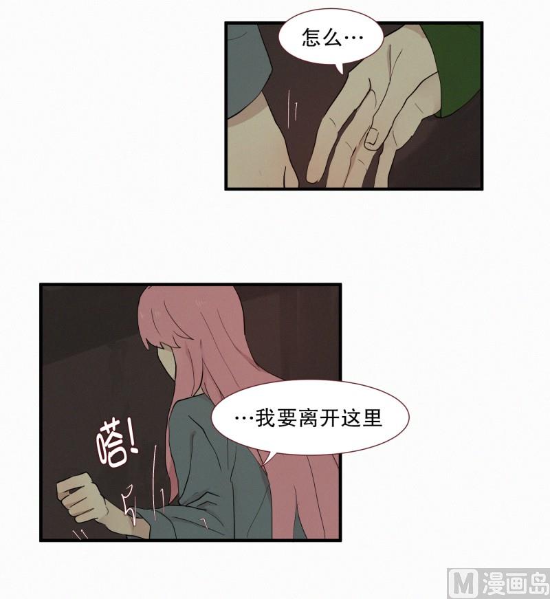 104.危险的房子(02)-第104话