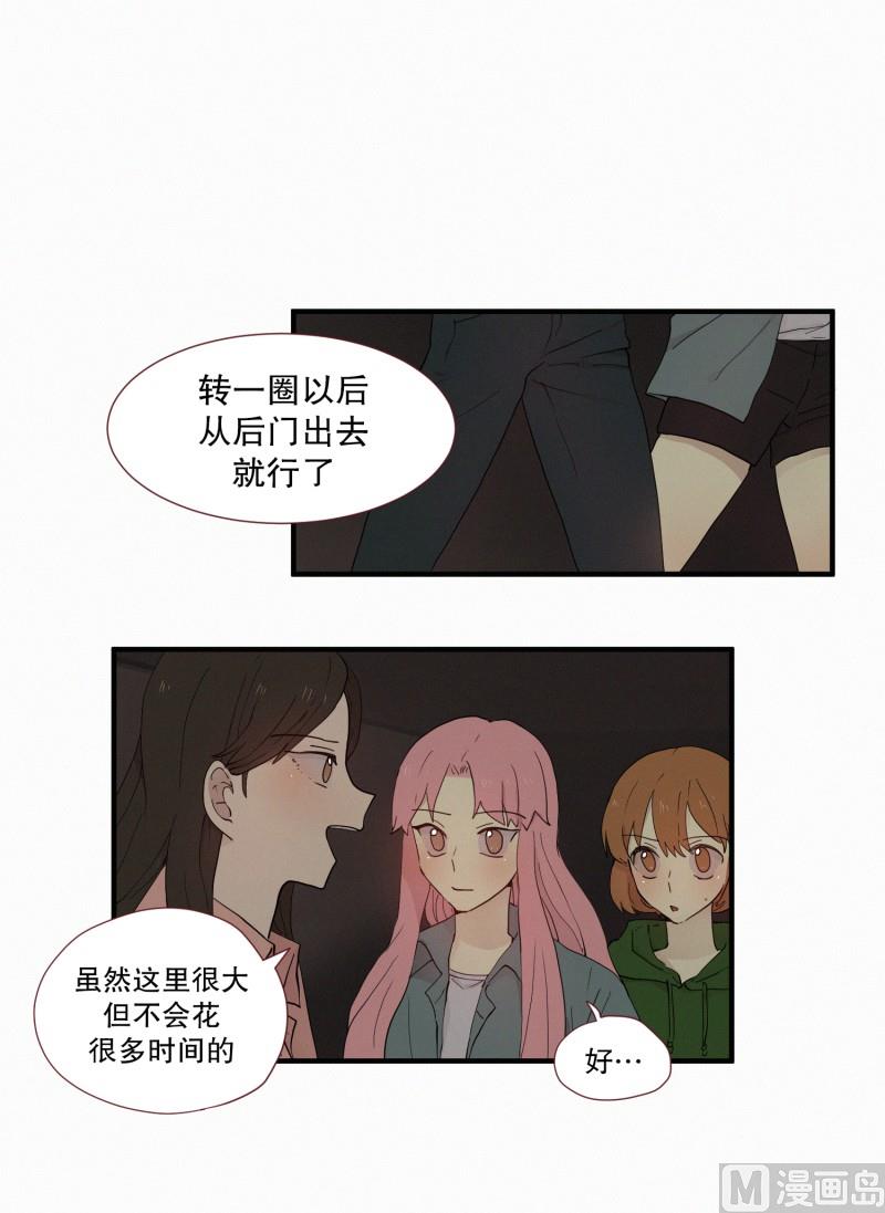 104.危险的房子(02)-第104话