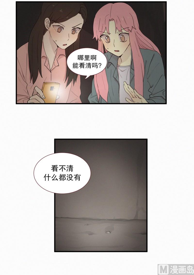 104.危险的房子(02)-第104话