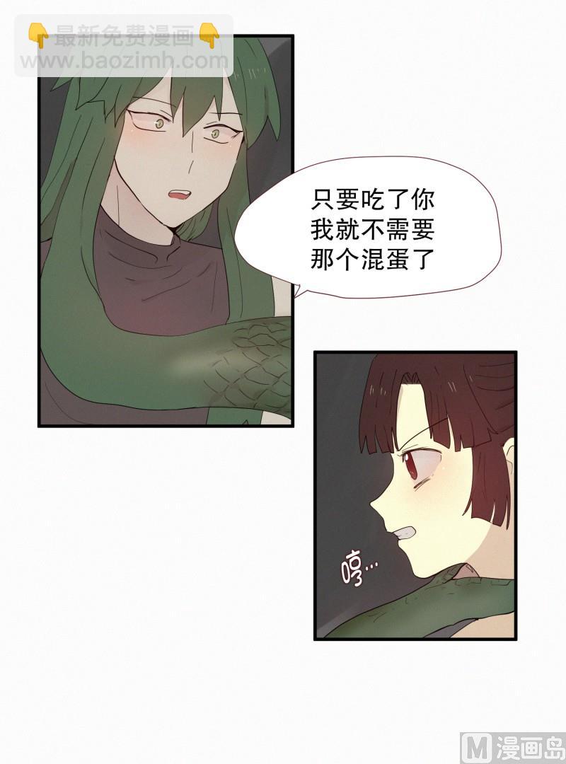 106.一个人-第106话