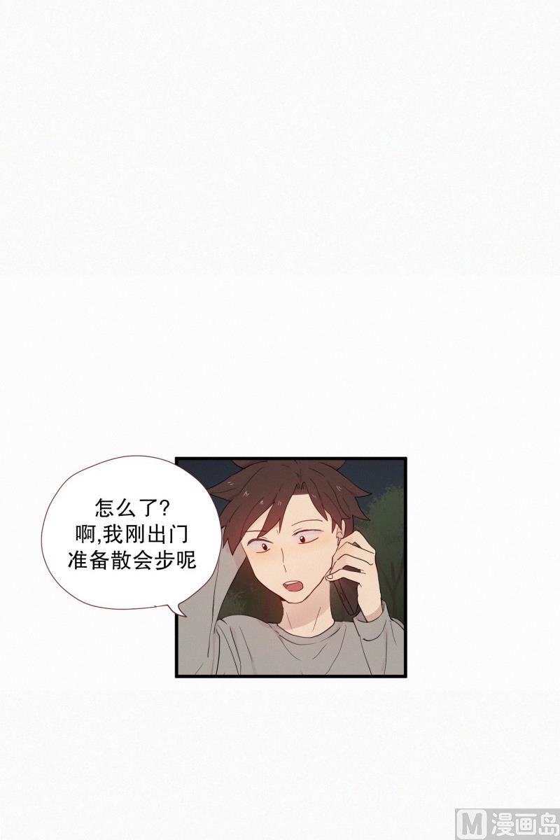 106.一个人-第106话