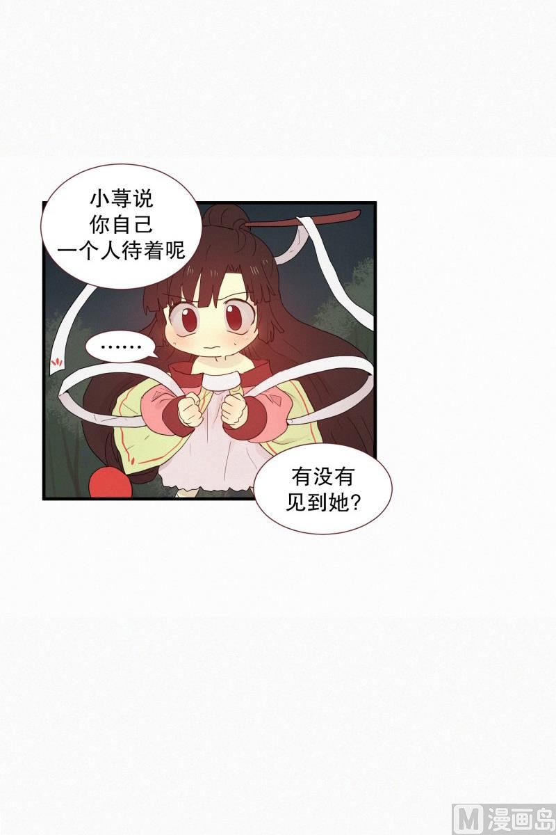 108.符咒(02)-第108话