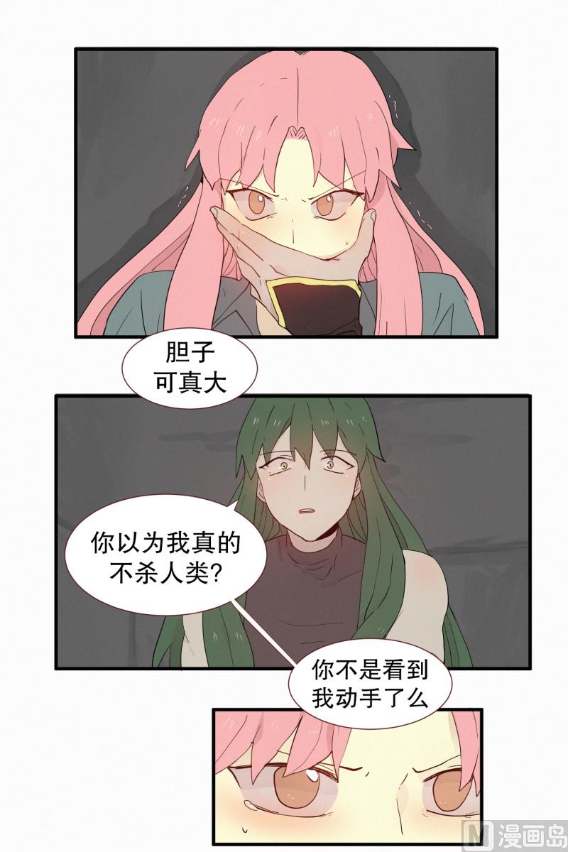 108.符咒(02)-第108话