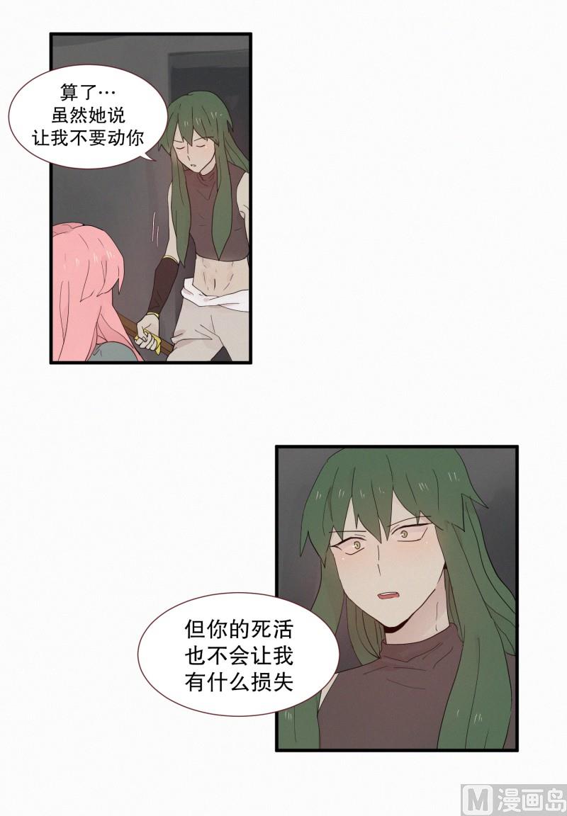 108.符咒(02)-第108话