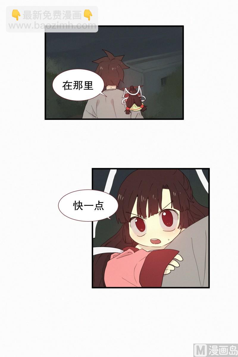 108.符咒(02)-第108话