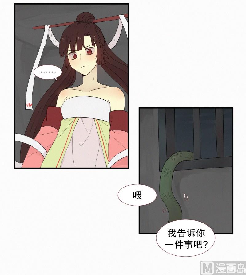 110.千钧一发-第110话