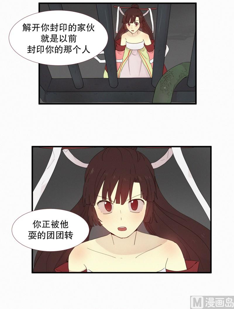 110.千钧一发-第110话