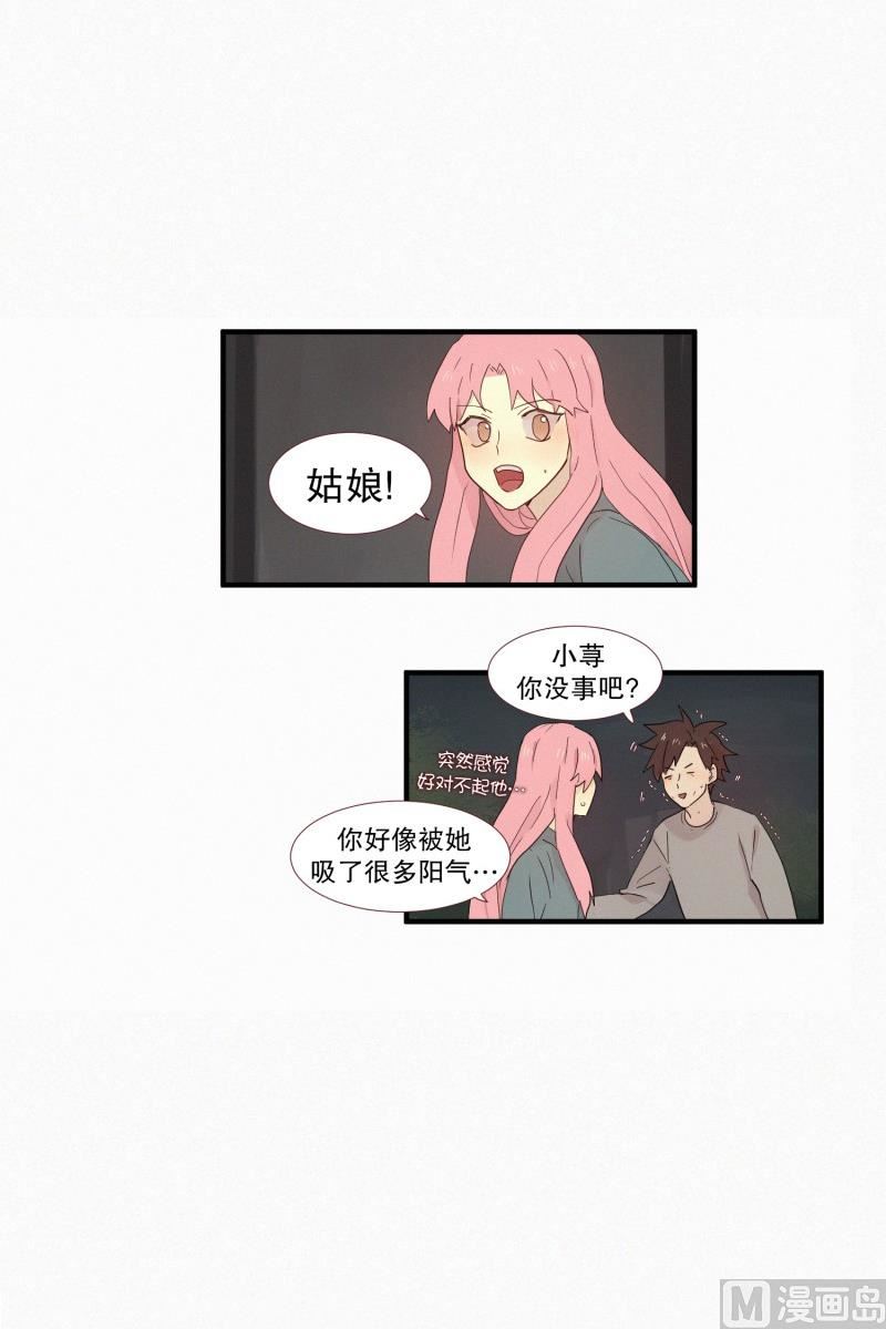 110.千钧一发-第110话