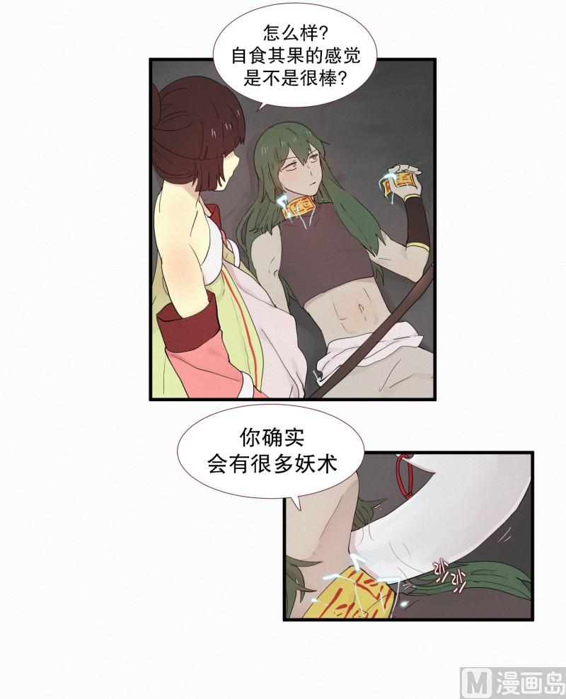110.千钧一发-第110话