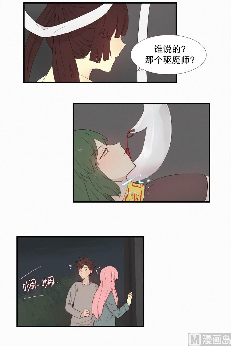110.千钧一发-第110话