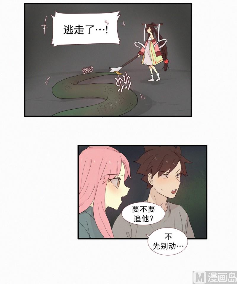 110.千钧一发-第110话