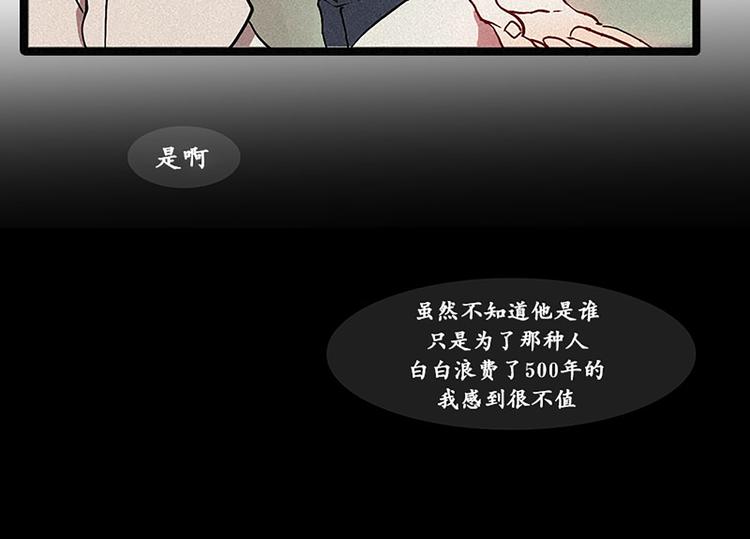 第12话 原因-第12话