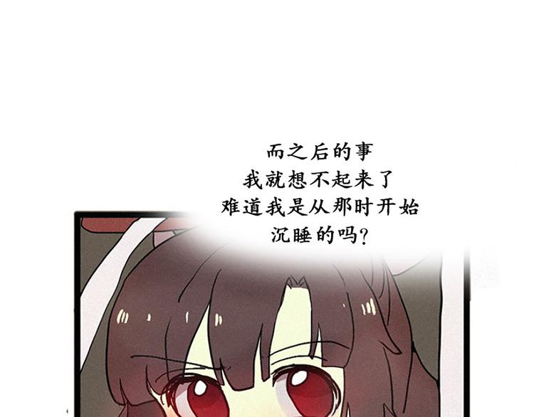 第12话 原因-第12话