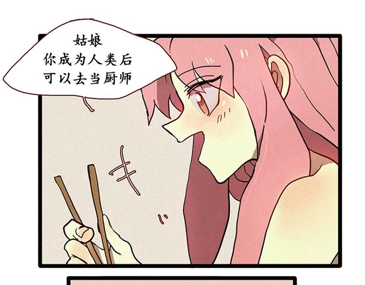 第12话 原因-第12话