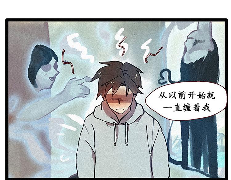 第12话 原因-第12话