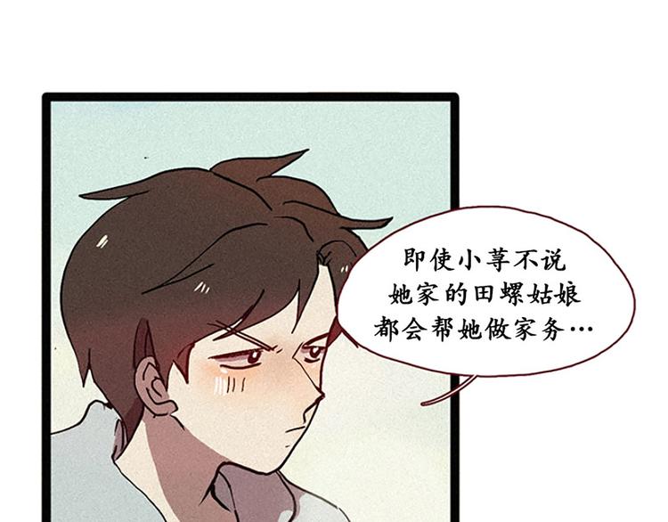 第12话 原因-第12话
