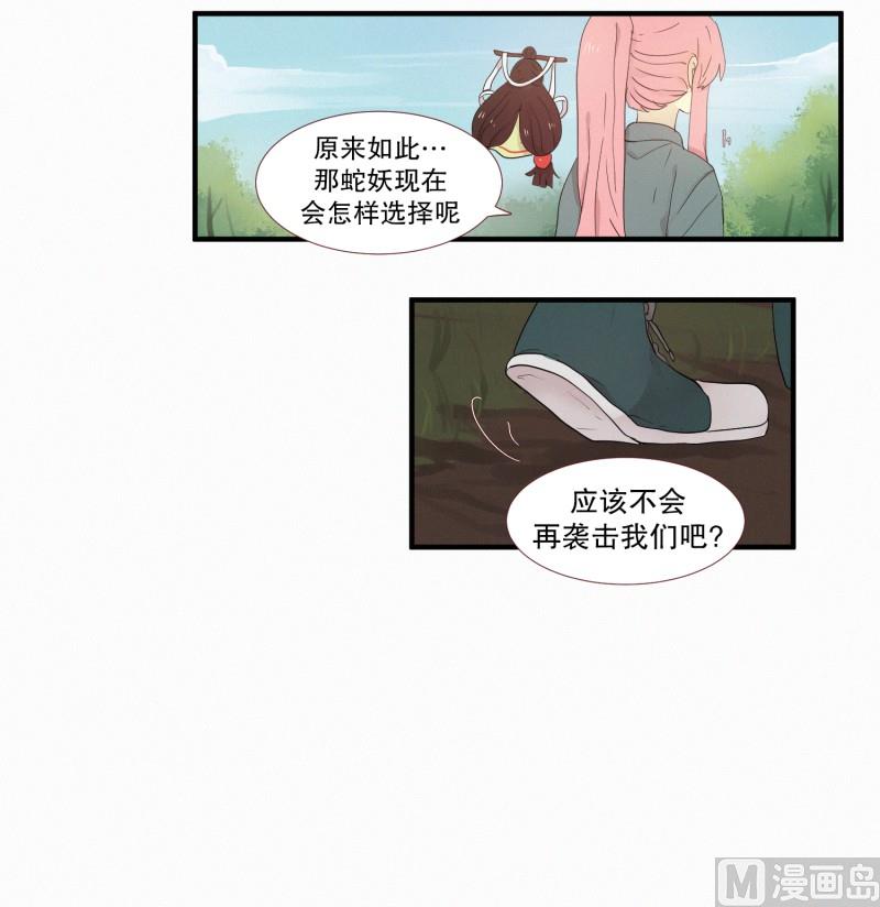 112.记忆的碎片-第112话
