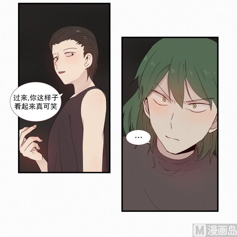 112.记忆的碎片-第112话