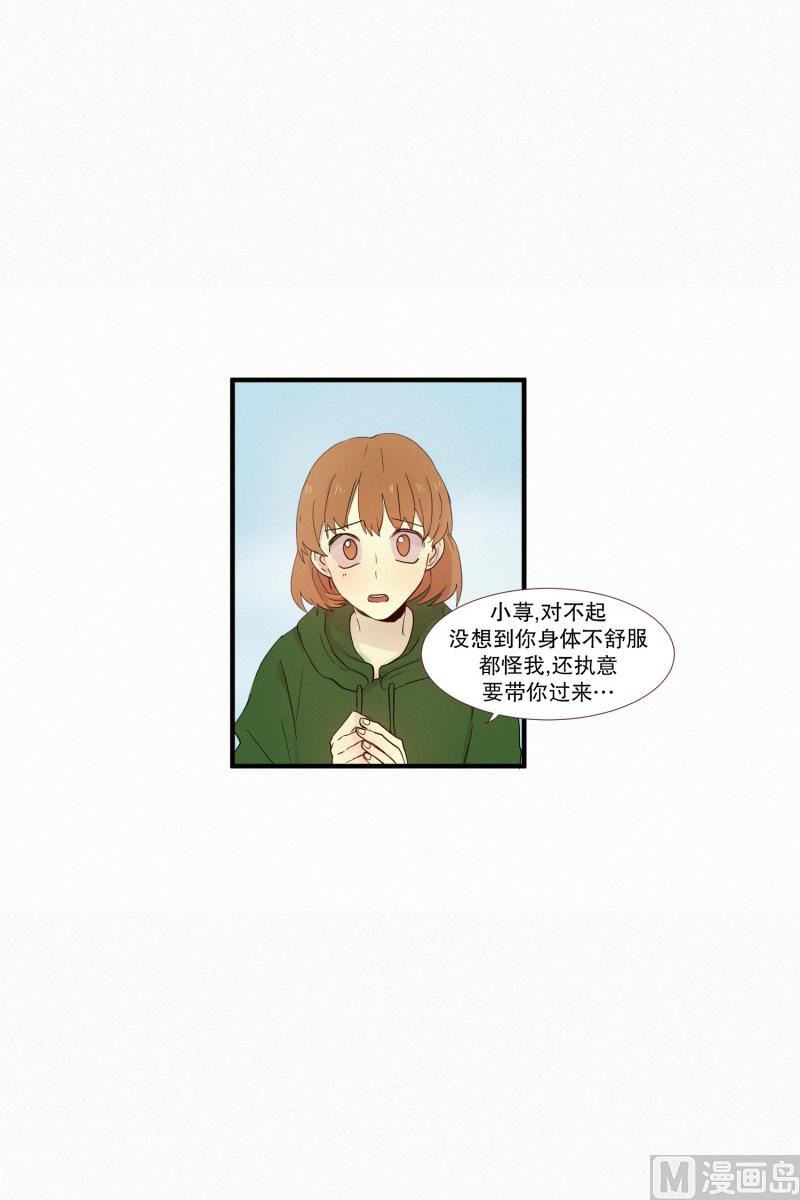 112.记忆的碎片-第112话