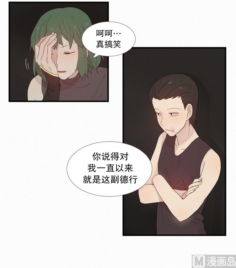 114.再次解除封印-第114话