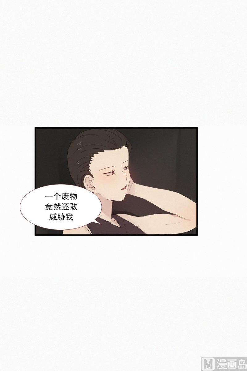 114.再次解除封印-第114话