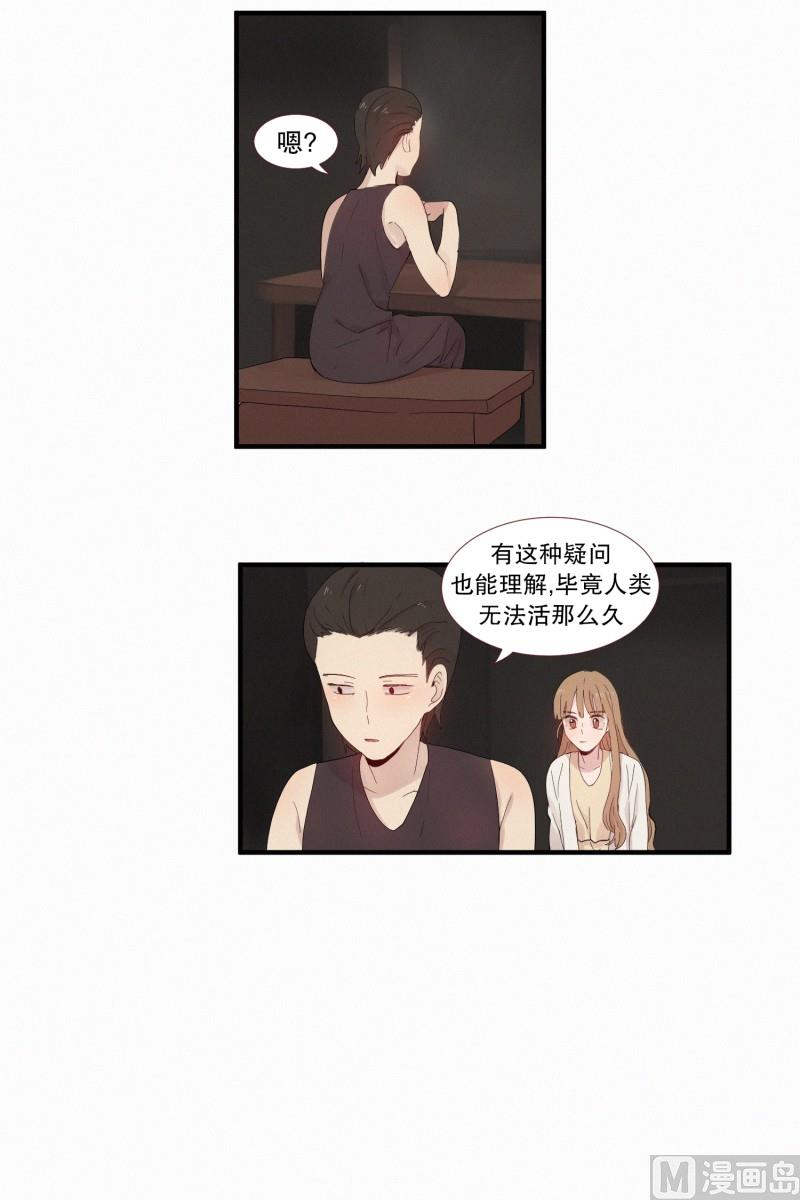 116.下一个祭品(02)-第116话