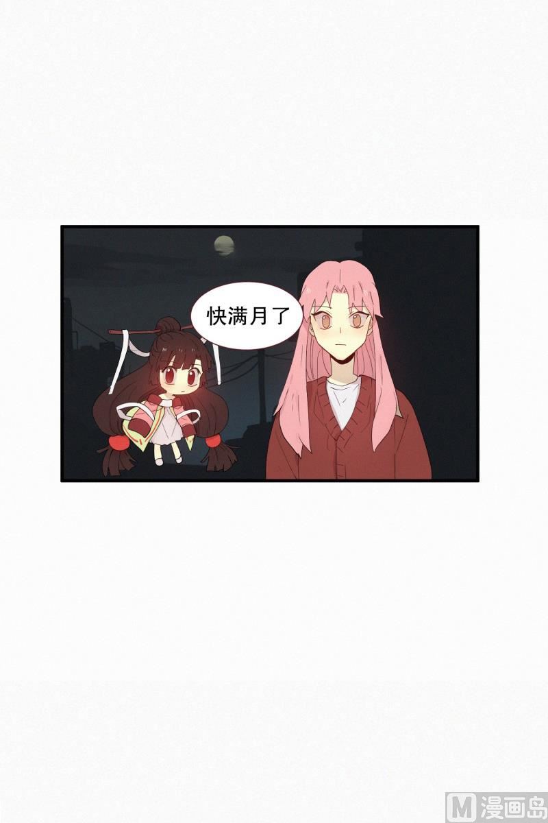 118.兔妖-第118话