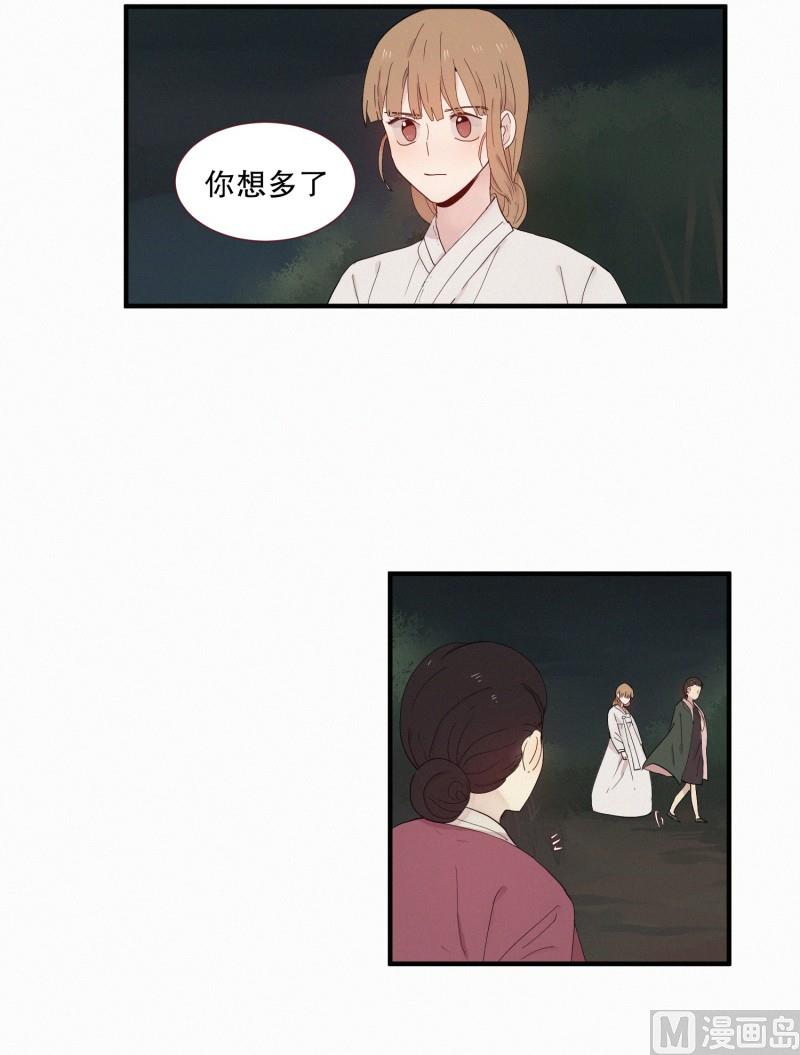 118.兔妖-第118话