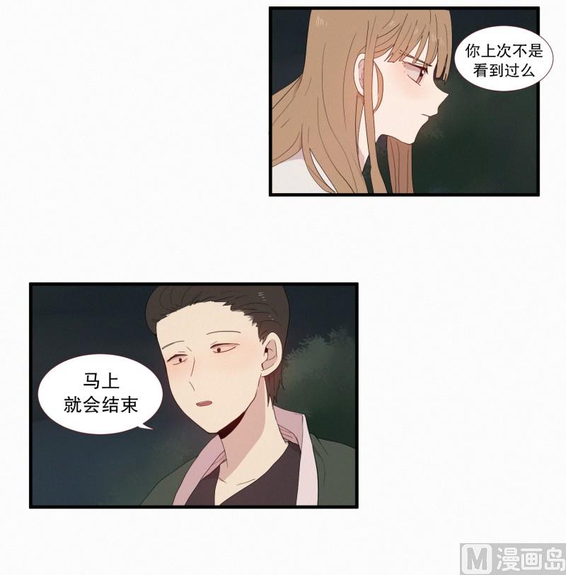122.容器-第122话