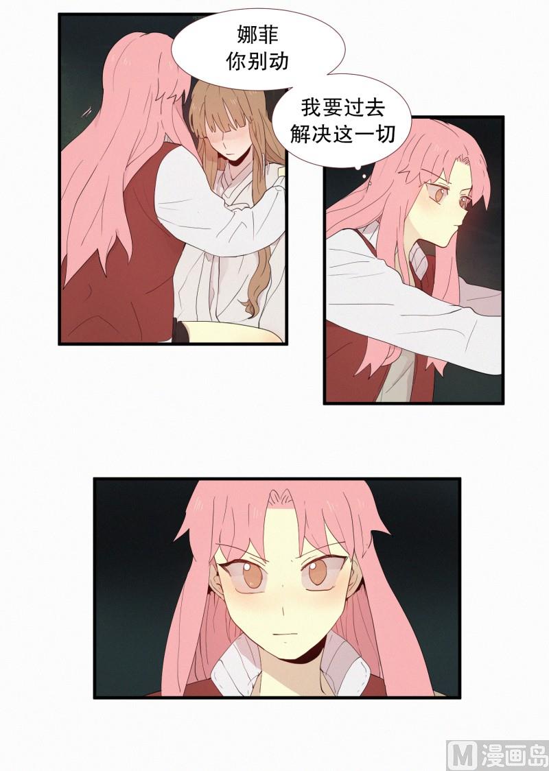 124.女菩萨？-第124话