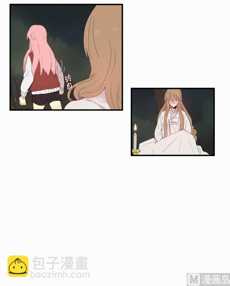 124.女菩萨？-第124话