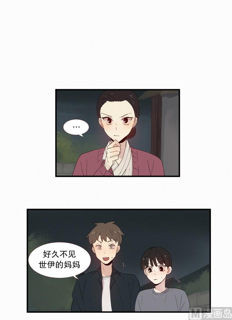124.女菩萨？-第124话