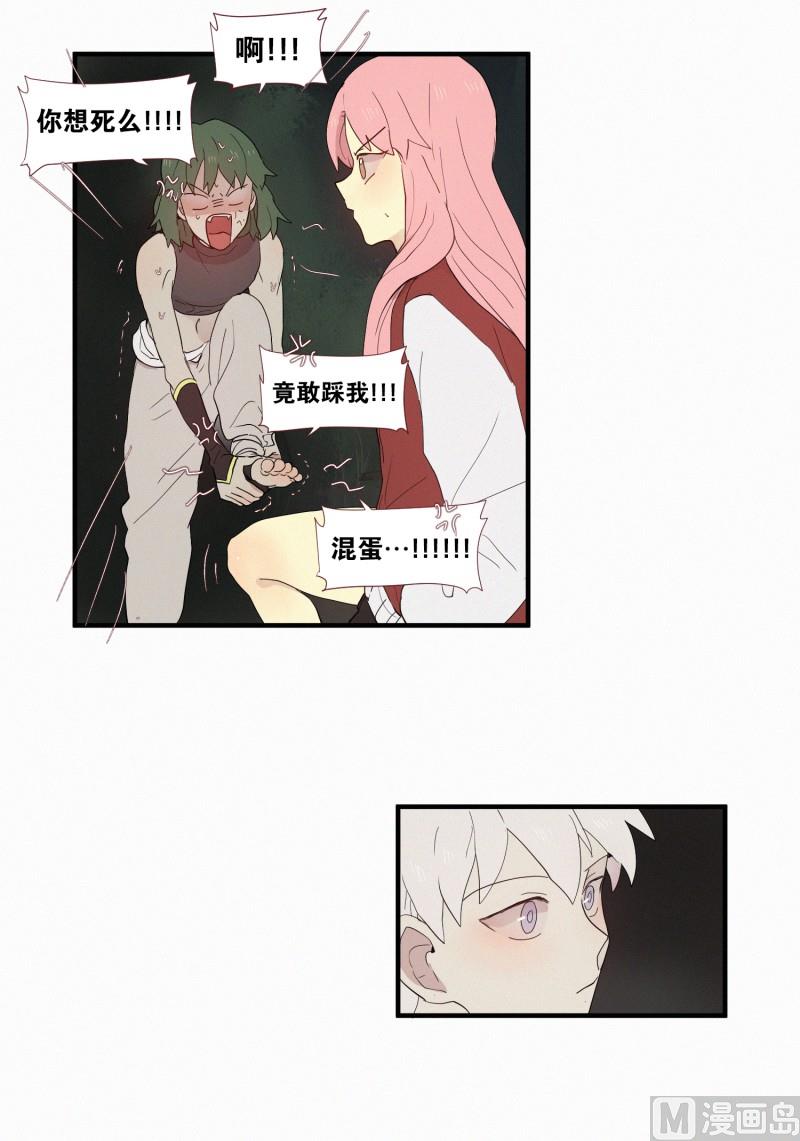 126.代价(02)-第126话