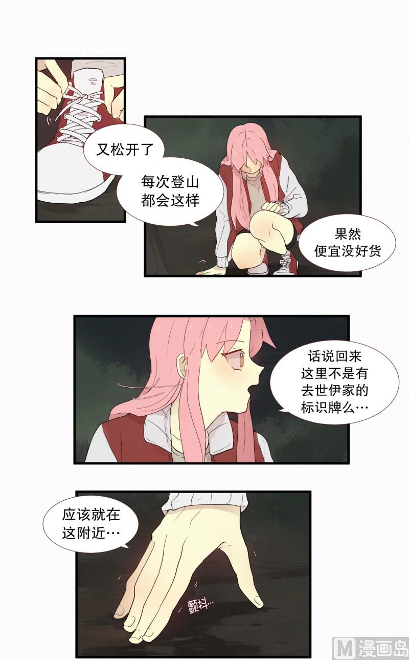 126.代价(02)-第126话