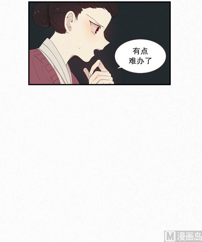 128.封印的中心-第128话