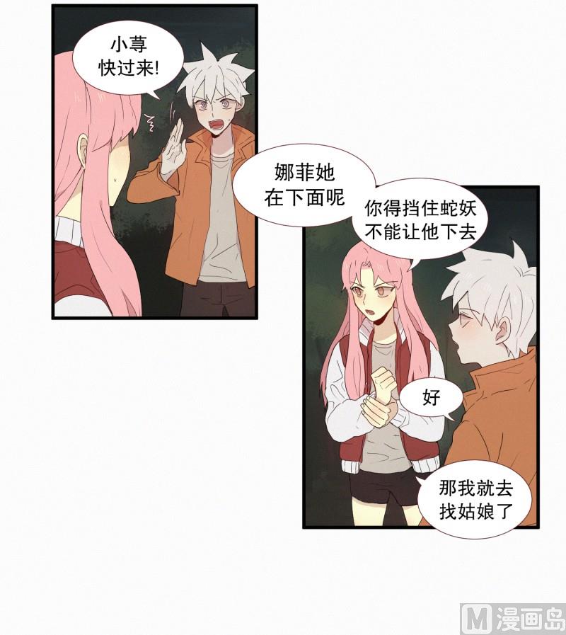 128.封印的中心-第128话
