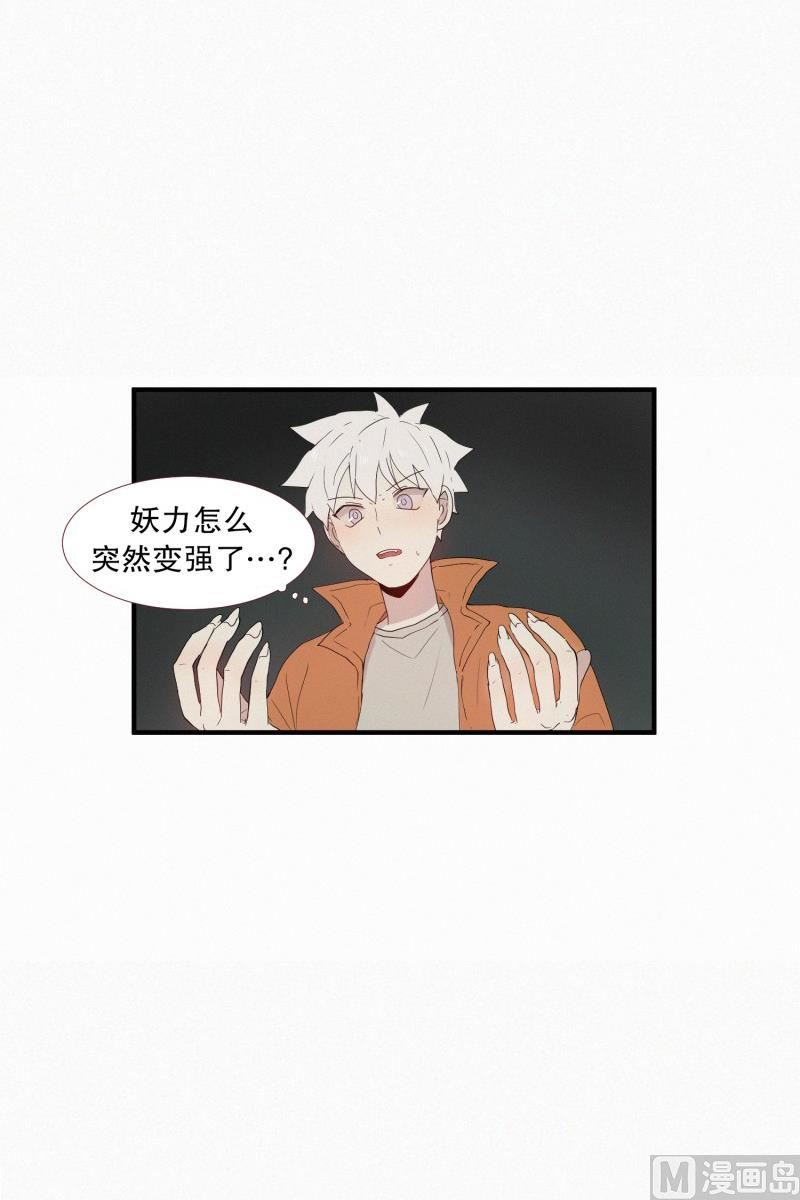 128.封印的中心-第128话